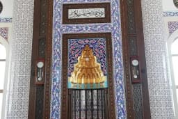 Fetih Cami