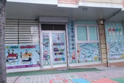 Özel Karınca Yuvası Anaokulu