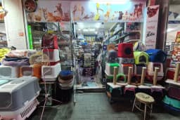 Doruk Petkuaför &amp; Petshop