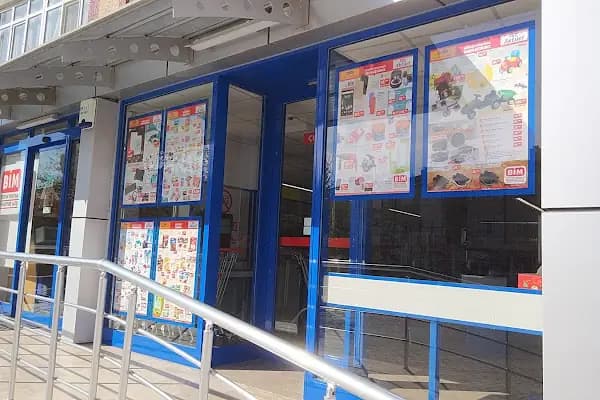 Bim - Süpermarket - Konya Karatay