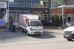 Boutıque Home