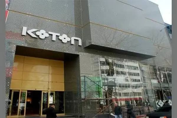 Koton - Giyim mağazası - İzmir Aliağa