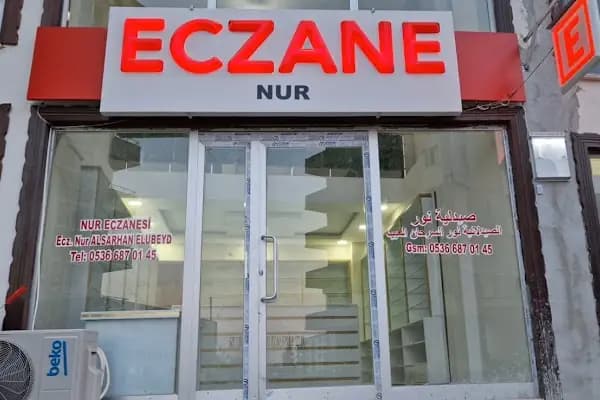 صيدلية نور NUR ECZANESİ - Eczane - Gaziantep İslahiye
