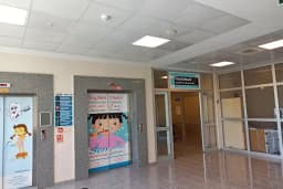 Karaköprü Ağız ve Diş Sağlığı Hastanesi