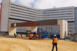 Gaziantep Şehir Hastanesi
