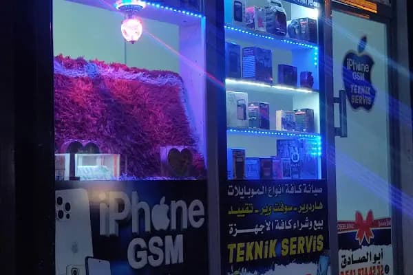 مركز الصيانة - IPHONE GSM - Elektronik eşya mağazası - Şanlıurfa Halfeti