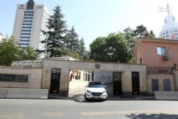 İran İslam Cumhuriyeti Büyükelçiliği