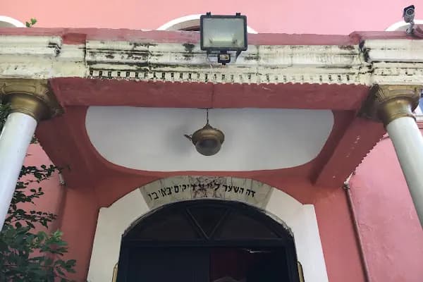Hasköy Maallem Sinagogu - Dini Kuruluş - İstanbul Ataşehir