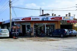 Kibar İş - Balıkesir Oto Lastik Tamiri