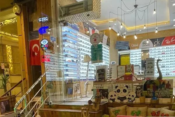 Optilina Optik - Optik - Adana Çukurova