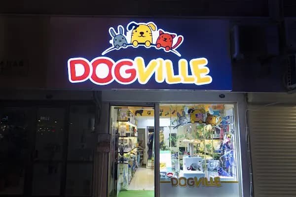 Dogville Petshop - Evcil Hayvan Malzemeleri Mağazası - İzmir Buca