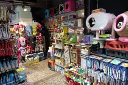 Arda Pet Shop