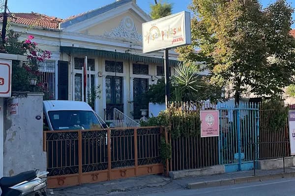 BUCA YAŞAM PAYLAŞIM ANAOKULU - Anaokulu - İzmir Buca