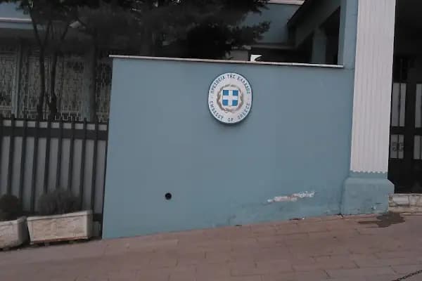 Yunanistan Büyükelçiliği - Elçilik - Ankara Çankaya