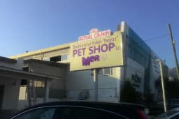 BOTANICA PET &amp; GARDEN