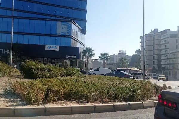 Alfa Tıp Merkezi - Tıp Merkezi - İzmir Bornova
