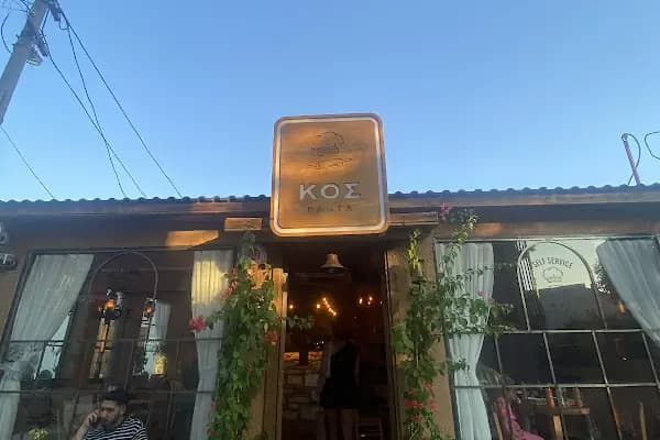 Kos Pasta - Makarna Dükkanı - İzmir Bornova