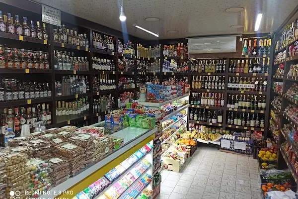 Yalçın Market 1 - Süpermarket - Antalya Alanya