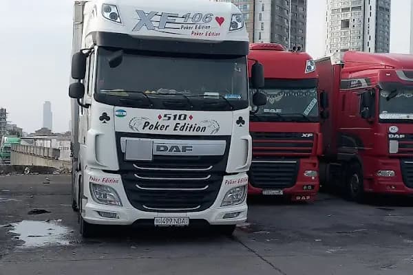 Erenköy Gümrük Müdürlüğü - Gümrük İdaresi - İstanbul Bakırköy