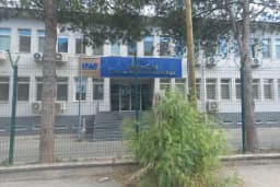 İl Afet Ve Acil Durum Müdürlüğü