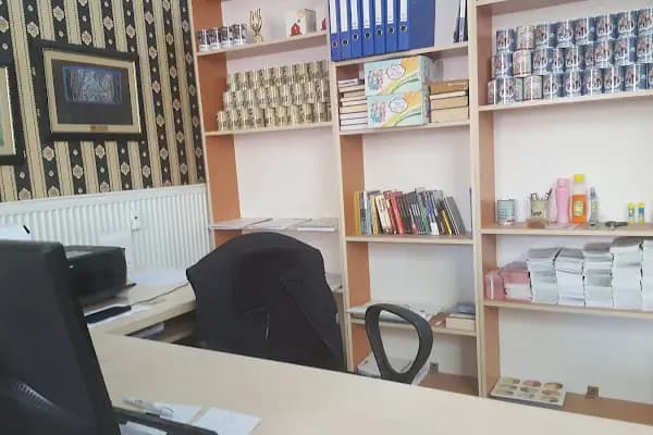 İHH - Kurumsal Ofis - Bursa İnegöl