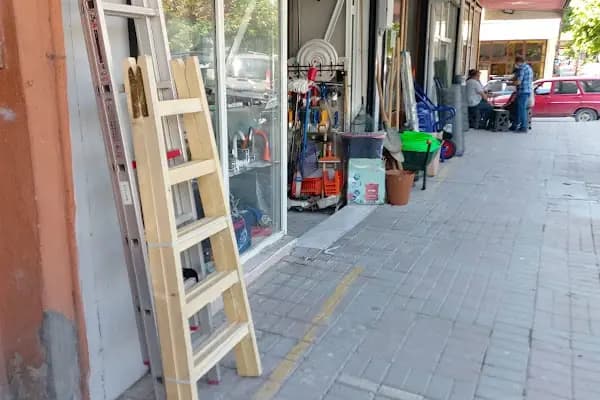 ŞEN BARAN TİC YAPI MARKET - Yapı Malzemeleri Mağazası - İzmir Bergama