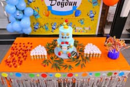 MEB İSTANBUL BAĞCILAR BEYAZGÜL ANAOKULU
