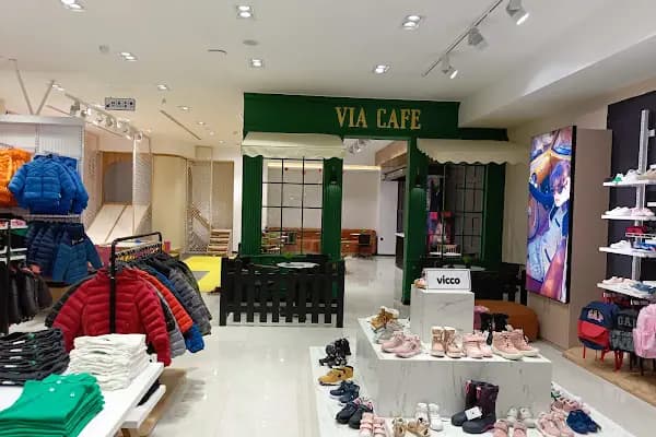 Sivas Markaplus AVM - Alışveriş merkezi - Sivas Sivas Belediyesi