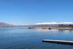 Malatya Feribot