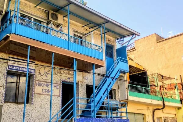 Ballıkuyu Hikmetiye Cami - Cami - İzmir Konak