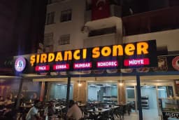 Şırdancı Soner