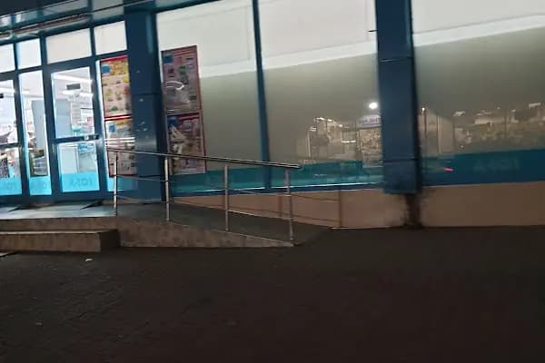 A101 - Süpermarket - Bursa Yıldırım