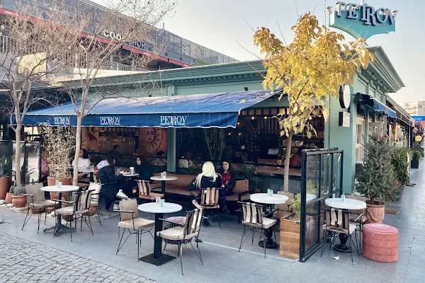 PETROV COFFEE PODYUMPARK - Kahve dükkanı - Bursa Nilüfer