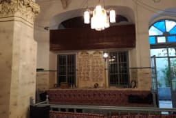 Şalom Sinagogu