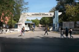 Dokuz Eylül Üniversitesi Dokuzçeşmeler Kampüsü