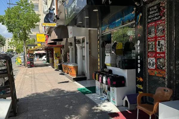 Doğa Akvaryum - Evcil hayvan mağazası - Mersin Tarsus