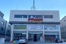 ABR Toys &amp; Akülü araba
