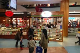 Forum Trabzon AVM