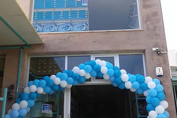 Gemaş Bodrum - Yüzme Havuzu Malzemeleri Satıcısı - Muğla Bodrum