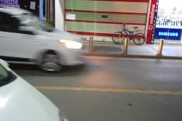 Çağın Eczane