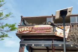 Morgi Döner Hamamönü