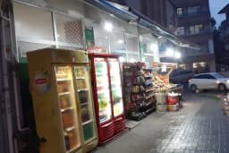 Mina Market