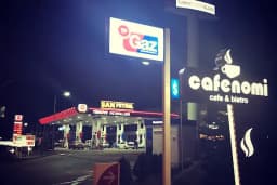 ŞAN PETROL