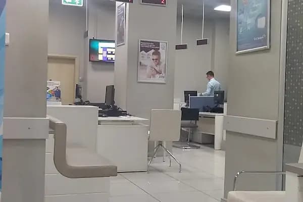 Türk Telekom Müdürlüğü - Telekomünikasyon Servis Sağlayıcısı - Bursa Gemlik