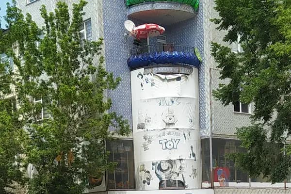 ÇAĞLAYAN Toys - Oyuncak mağazası - Erzurum Yakutiye