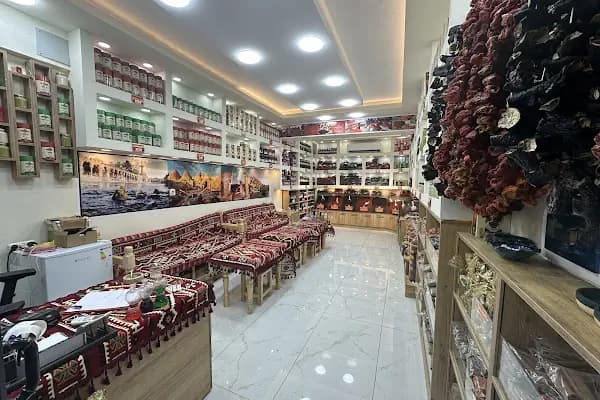 İsot Köşkü Şanlıurfa - Gıda Pazarı - Şanlıurfa Eyyübiye