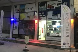 BİLİR BİLİŞİM - Bilgisayar ve Güvenlik Sistemleri - Güvenlik Kamerası - Bilgisayar Teknik Servis - Güneş Enerji sistemi