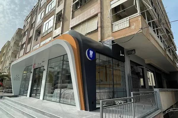 CEON Ağız ve Diş Sağlığı Polikliniği - Diş Kliniği - İzmir Karşıyaka