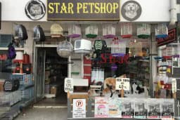STAR PETSHOP