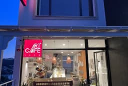 Art Cafe